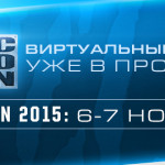 «Виртуальный билет» на BlizzCon® 2015 — уже в продаже!
