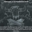 brawl-19