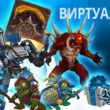 virtual-ticket-blizzcon-2016-header