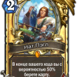 nat_gold