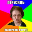 lord-lol