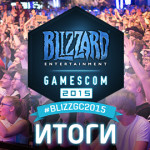 Blizzard на gamescom 2015 — обзор