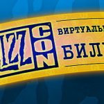 Знакомство с ведущими канала полного доступа на BlizzCon 2017
